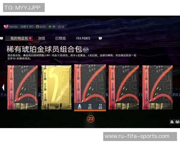 足球游戏开卡攻略揭秘如何快速获得稀有球员与道具提升游戏体验