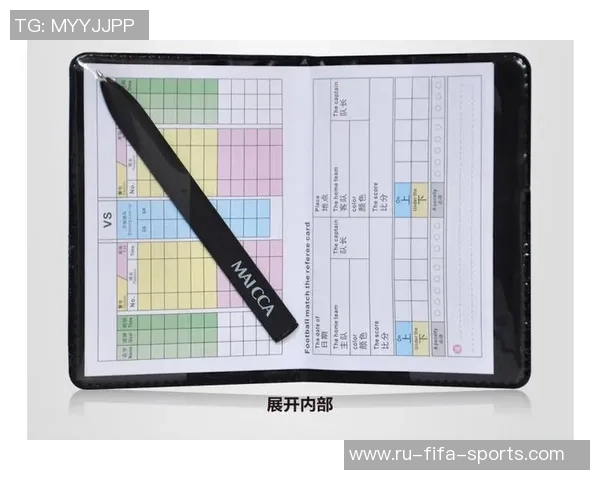 足球赛黄牌的背后故事与裁判判罚的微妙平衡分析