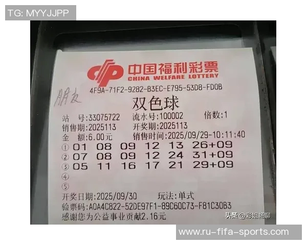 通过微信轻松购买彩票，畅享足球竞猜乐趣与激情